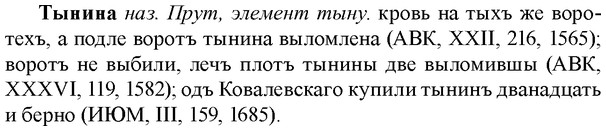 img/34/34-094_0505_Тынина.jpg