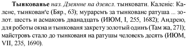 img/34/34-094_0506_Тынкованье.jpg