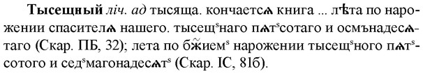 img/34/34-096_0526_Тысещный.jpg