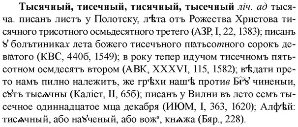 img/34/34-097_0532_Тысячный.jpg