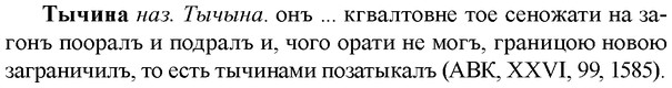 img/34/34-098_0541_Тычина.jpg