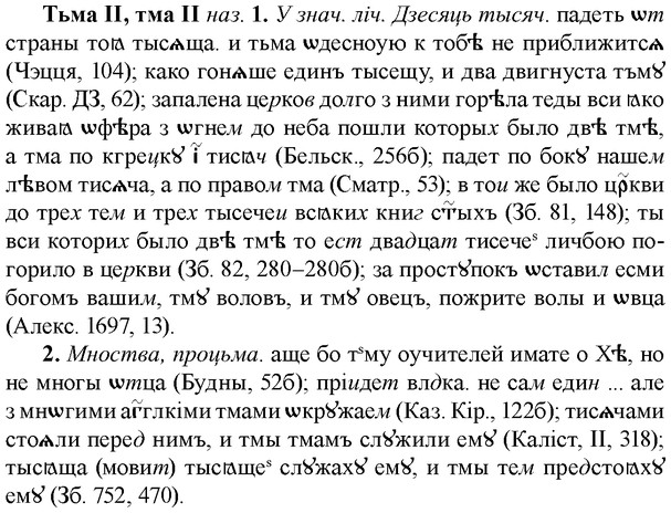 img/34/34-100_0546_Тьма.jpg