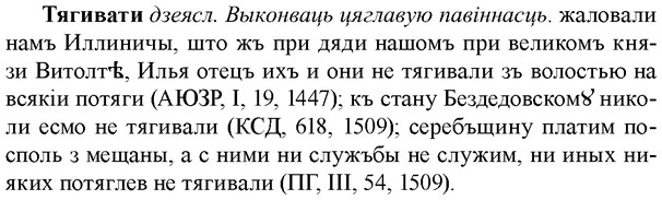 img/34/34-102_0565_Тягивати.jpg