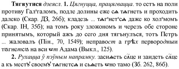 img/34/34-107_0576_Тягнутися.jpg
