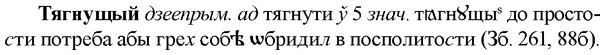 img/34/34-108_0578_Тягнущый.jpg