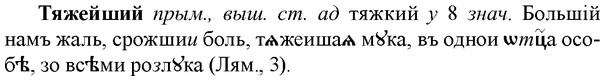 img/34/34-111_0590_Тяжейший.jpg