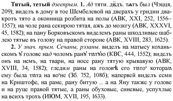 img/34/34-121_0617_Тятый.jpg