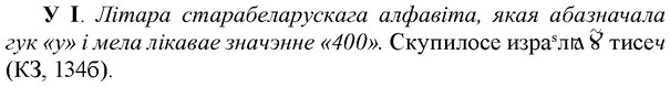 img/34/34-122_0622_У.jpg