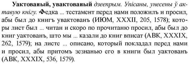 img/34/34-122_0624_Уактованый.jpg