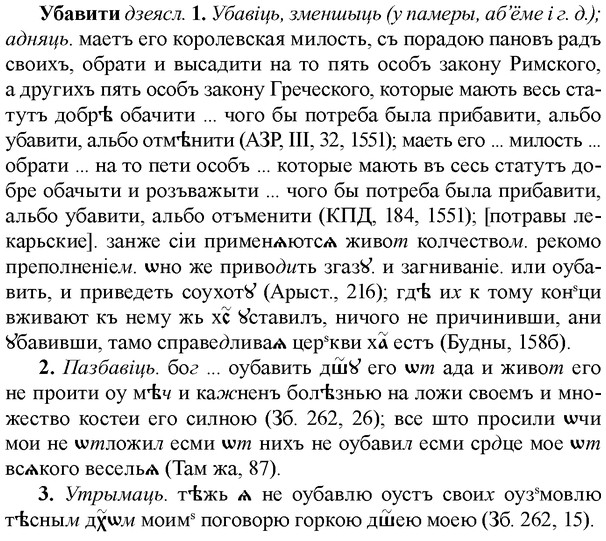img/34/34-122_0625_Убавити.jpg