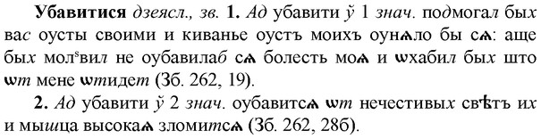 img/34/34-123_0626_Убавитися.jpg
