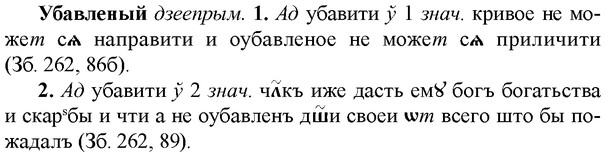 img/34/34-123_0627_Убавленый.jpg