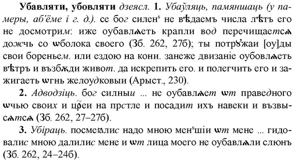 img/34/34-123_0628_Убавляти.jpg