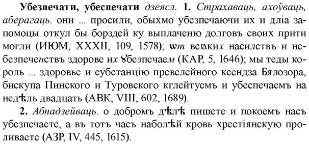 img/34/34-127_0642_Убезпечати.jpg