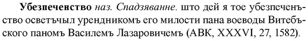 img/34/34-127_0644_Убезпеченство.jpg