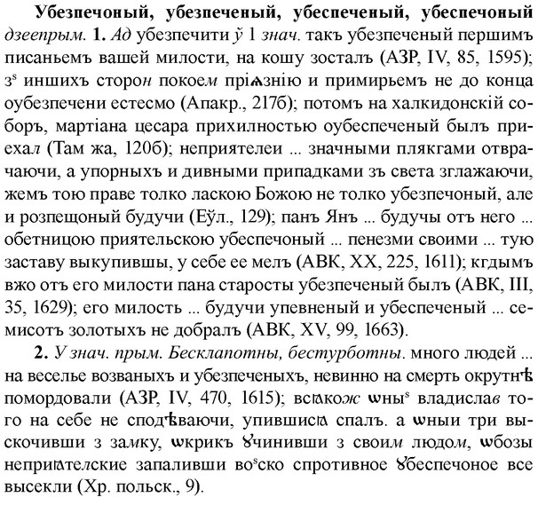 img/34/34-129_0650_Убезпечоный.jpg