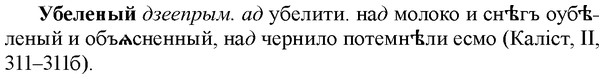 img/34/34-130_0653_Убеленый.jpg