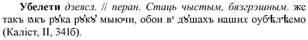 img/34/34-130_0654_Убелети.jpg
