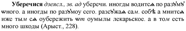 img/34/34-130_0662_Уберечися.jpg