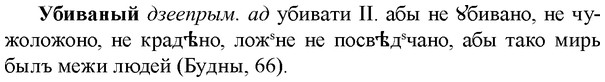 img/34/34-133_0676_Убиваный.jpg
