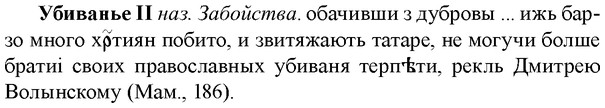 img/34/34-133_0678_Убиванье.jpg