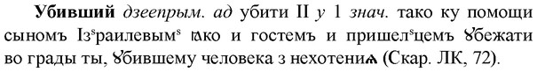 img/34/34-134_0685_Убивший.jpg