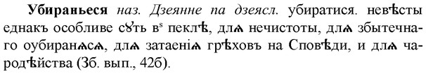 img/34/34-136_0694_Убираньеся.jpg