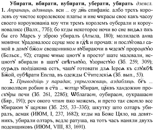 img/34/34-136_0695_Убирати.jpg