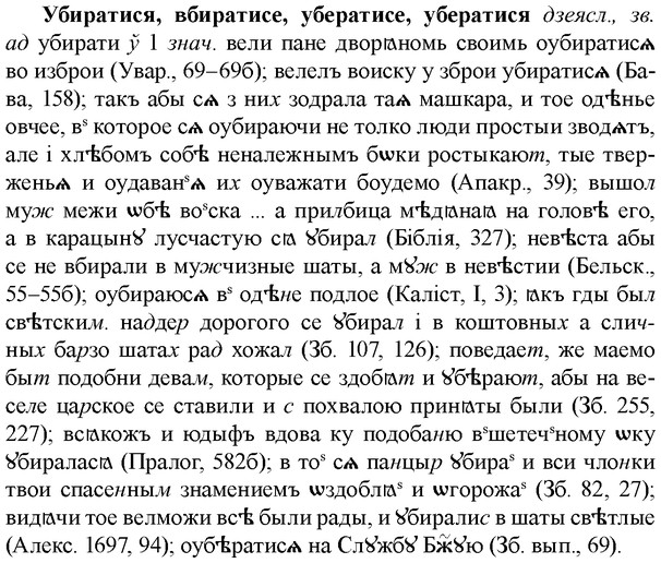 img/34/34-137_0696_Убиратися.jpg