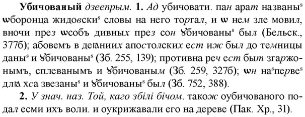 img/34/34-140_0707_Убичованый.jpg