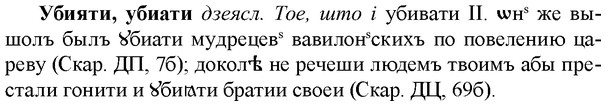 img/34/34-140_0710_Убияти.jpg