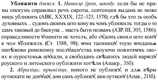 img/34/34-145_0728_Уближити.jpg