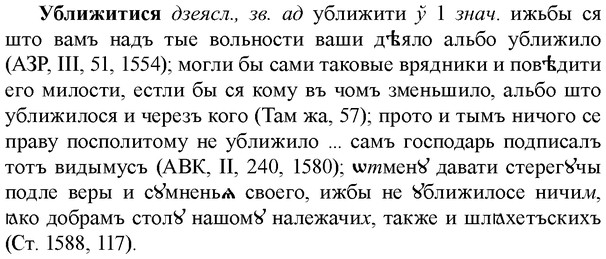 img/34/34-146_0729_Уближитися.jpg
