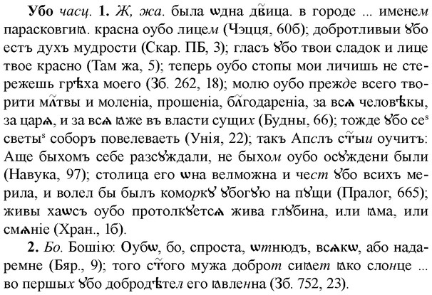 img/34/34-146_0731_Убо.jpg