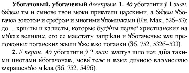 img/34/34-147_0736_Убогачоный.jpg