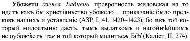 img/34/34-150_0743_Убожети.jpg