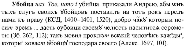 img/34/34-153_0752_Убойца.jpg