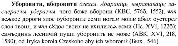 img/34/34-153_0756_Уборонити.jpg