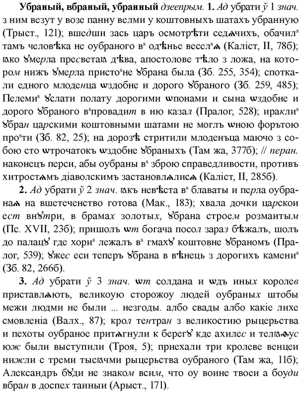 img/34/34-154_0762_Убраный.jpg
