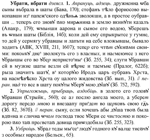 img/34/34-155_0764_Убрати.jpg