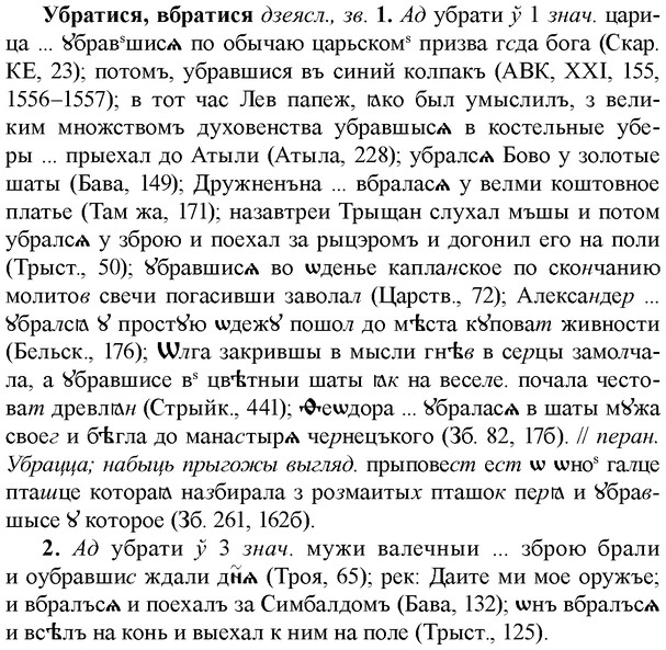 img/34/34-156_0765_Убратися.jpg