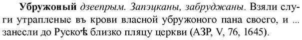 img/34/34-156_0766_Убружоный.jpg