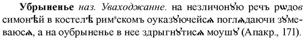 img/34/34-157_0769_Убрыненье.jpg
