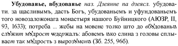 img/34/34-157_0772_Убудованье.jpg