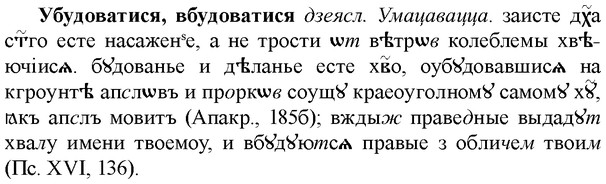 img/34/34-157_0774_Убудоватися.jpg