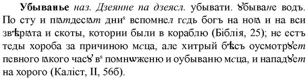 img/34/34-158_0776_Убыванье.jpg
