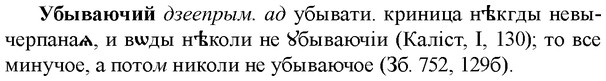 img/34/34-158_0778_Убываючий.jpg