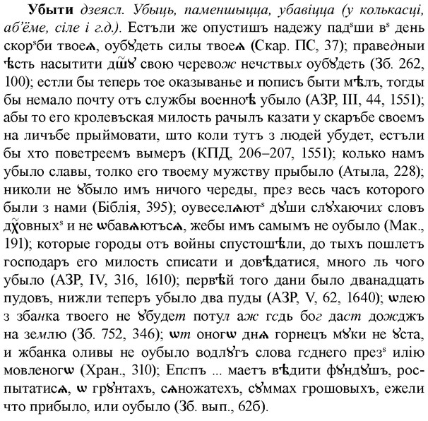img/34/34-158_0779_Убыти.jpg
