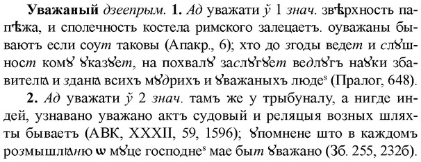 img/34/34-160_0784_Уважаный.jpg