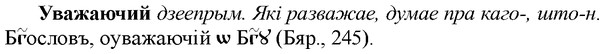 img/34/34-162_0788_Уважаючий.jpg